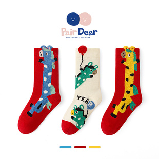 「秋冬款」儿童中筒厚女童袜子纯棉A类新年本命年红色无骨马年