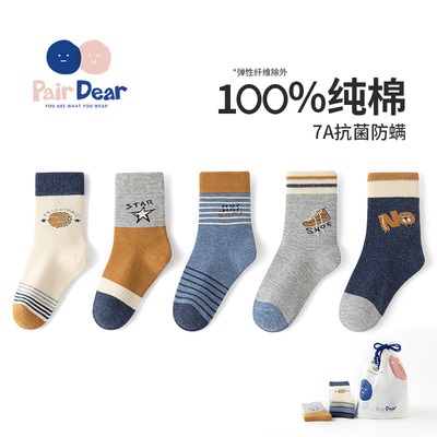 100%棉全棉秋冬男童厚袜子中筒