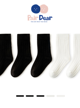 「100%棉」儿童纯棉袜子全棉A类春秋四季无骨秋冬男生中筒黑白袜