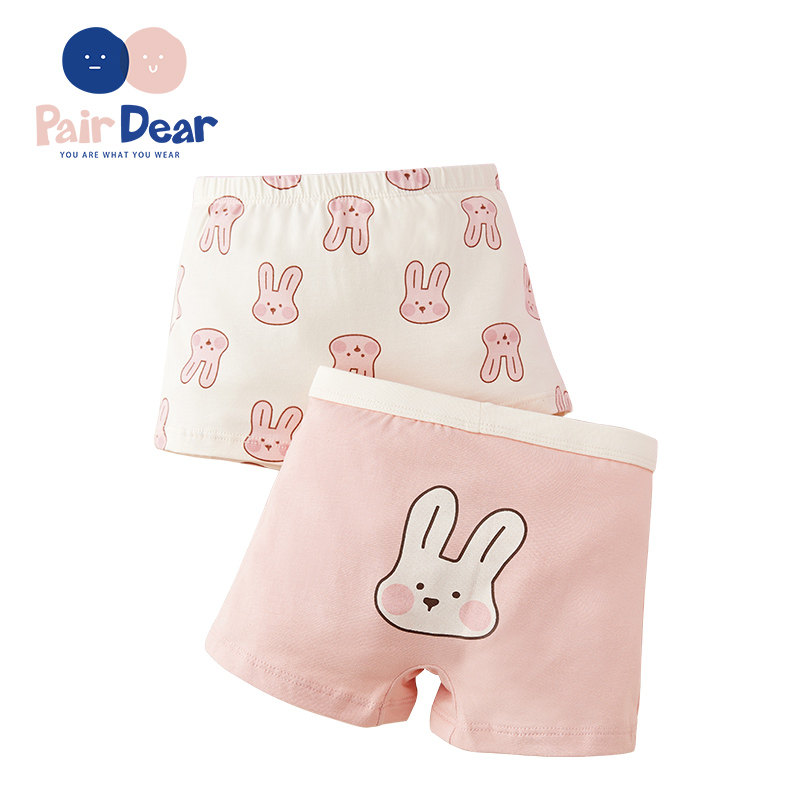 「不夹屁屁」儿童内裤女宝宝春夏纯棉无骨平角A类女童夏季高弹,童装/婴儿装/亲子装,内裤,淘宝优惠券,粉丝福利购,淘宝优惠卷
