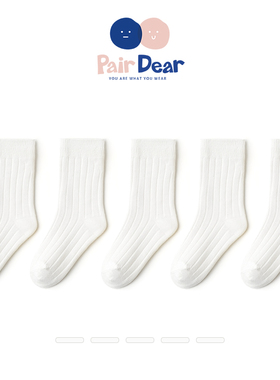 「学校用100%棉」春秋白色袜子男童纯棉A类儿童女童四季中筒袜