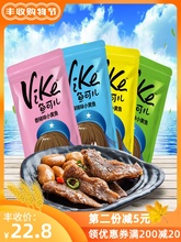 乐惠小黄鱼香辣小鱼仔香酥小黄鱼干 零食即食小吃海鲜零食大礼包