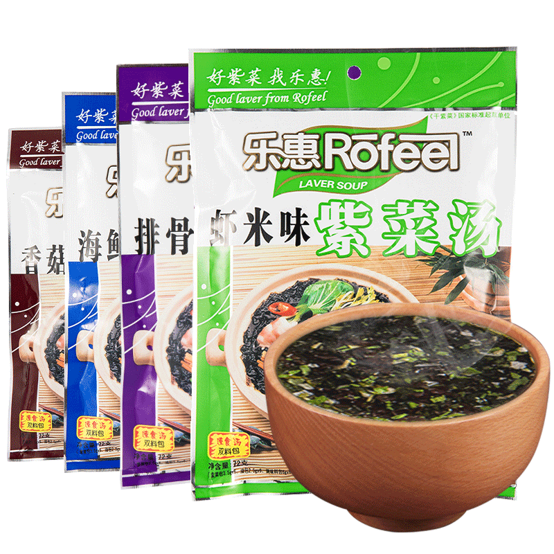 乐惠速食小包方便袋装紫菜汤