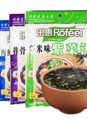 乐惠速食小包方便袋装紫菜汤