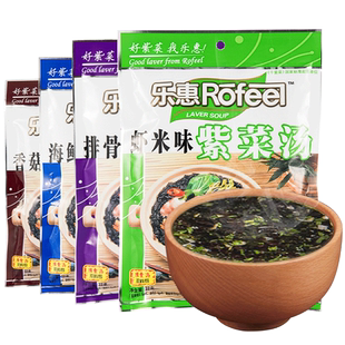 乐惠紫菜汤冲泡即食小包速食汤料紫菜汤调料包方便汤包72g*4袋装