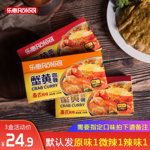 厨房料理 口感柔和 美味醇香