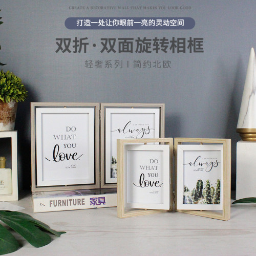 组合密度板北欧创意相框打印照片