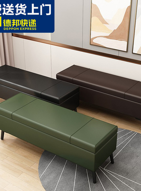轻奢环保皮沙发凳子长条收纳凳卧室床尾凳进门厅服装店试穿换鞋凳
