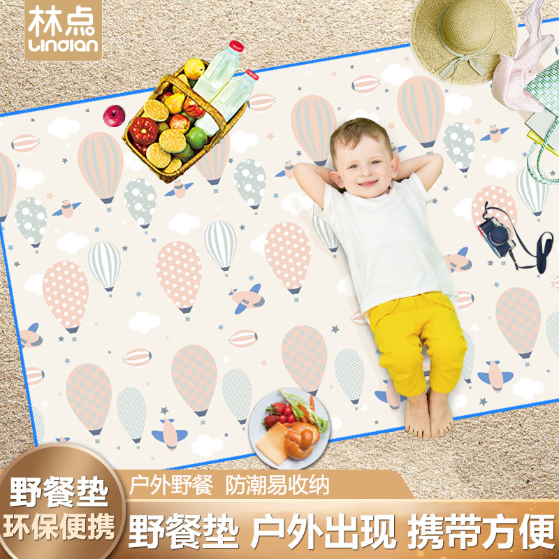 Lin point xpe Outdoor picnic mat Foldable Mat Moisture-proof pad Adult outdoor mat Children picnic matsin the Toy/Childs/Puzzle/Building block/Model , Children crawl/Toddler/Fitness , Mat  category - from Buy2taobao.com to provide professional Taobao agent buy service