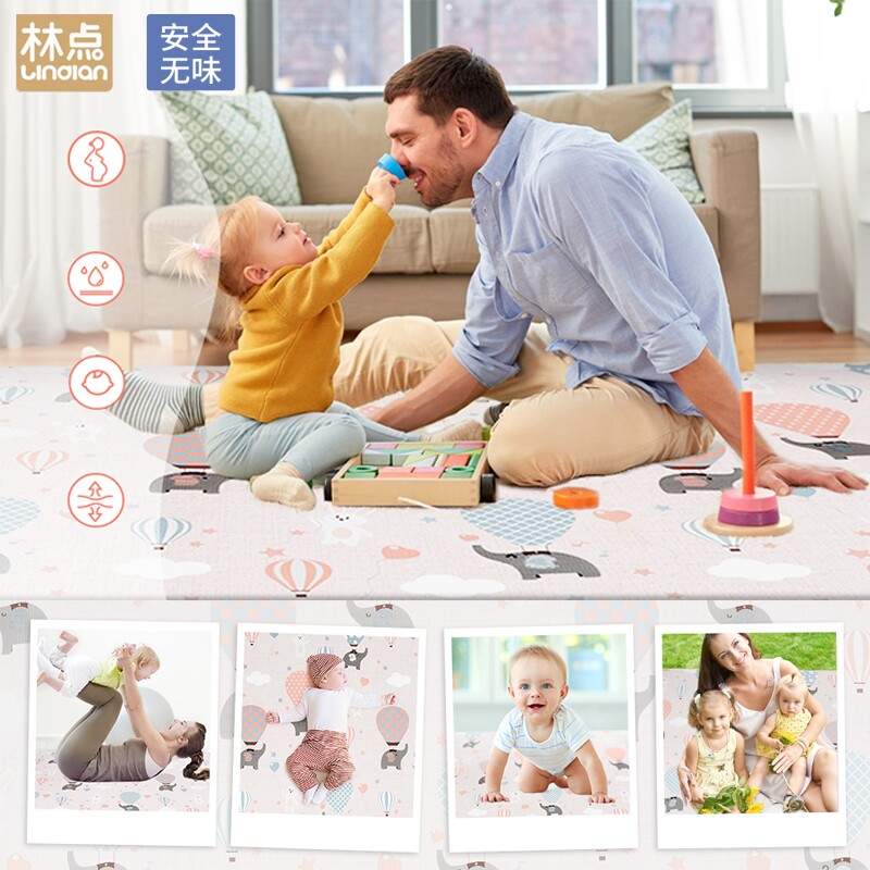 林点PVC爬行垫 山姆宝宝爬爬垫 柔软舒适防滑家用地垫