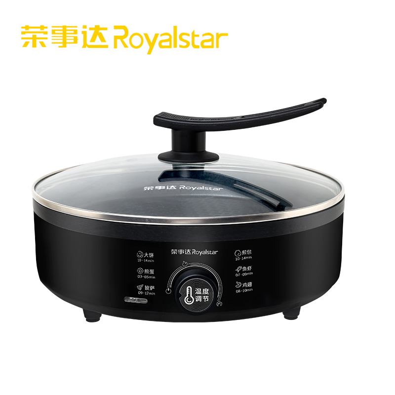 Royalstar/荣事达多功能煎烤机RSD-BF628家用便携加热