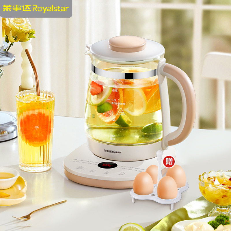 荣事达养生壶多功能家用小型办公室煮茶器迷你花茶壶全自动烧水壶