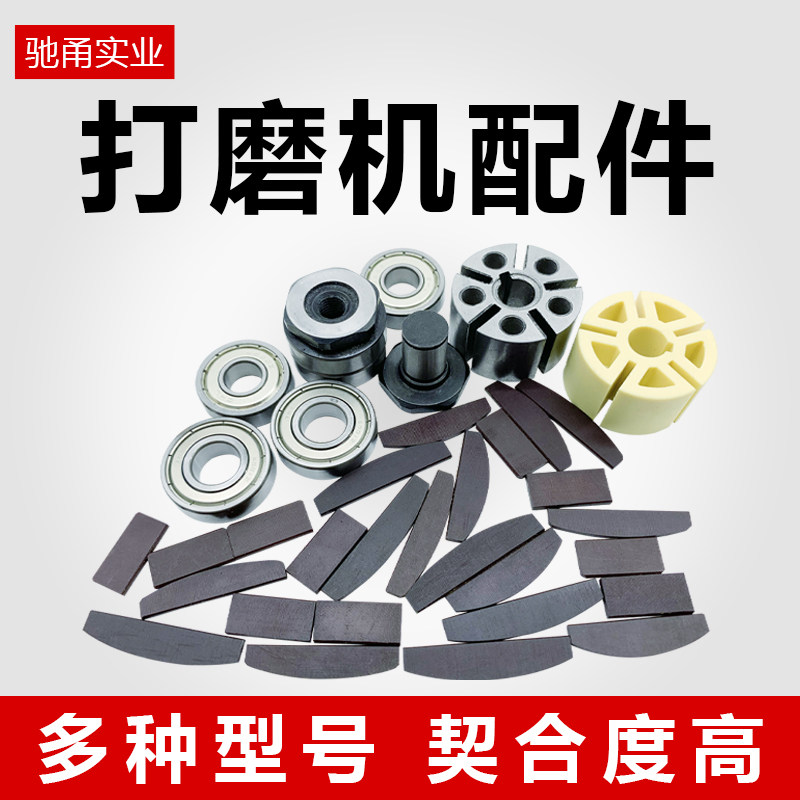 气动打磨机叶片全钢转子气缸上下盖小轴承底座O型圈接头扳手配件,五金/工具,气动工具配件,淘宝优惠券,粉丝福利购,淘宝优惠卷