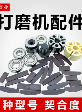 气动打磨机叶片全钢转子气缸上下盖小轴承底座O型圈接头扳手配件