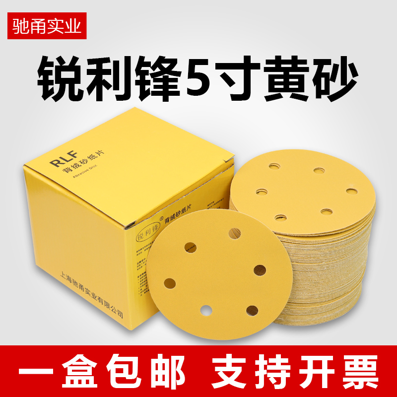 厂家直销量大咨询有优惠