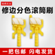 分色神器乳胶漆油漆涂料修边滚筒刷墙面阴角收边工具内墙描边专用