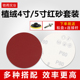 植绒砂纸4寸5寸木工家具打磨抛光自粘圆形沙纸片气磨机电钻砂纸
