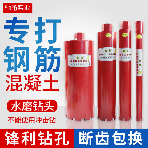 金刚石钻头规格齐全可开发票