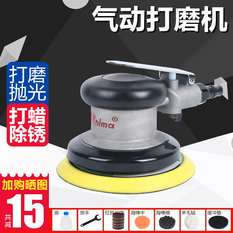 气动打磨机气磨机工业级砂纸抛光机汽车打蜡干磨机圆盘砂纸磨光机,五金/工具,气动磨光机,淘宝优惠券,粉丝福利购,淘宝优惠卷