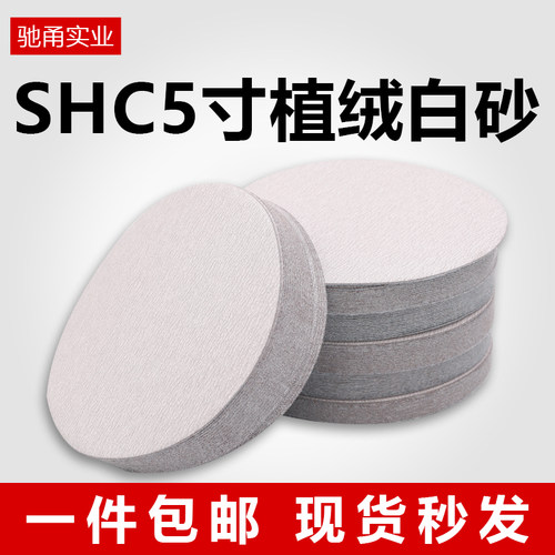 厂家直销量大咨询有优惠