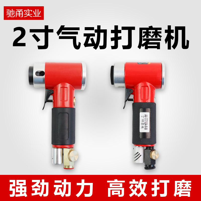 气动打磨抛光砂纸机2寸偏心工业级汽车美容3寸小型打蜡研磨机热销