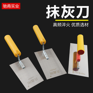 抹泥刀刮腻子抹子批墙灰水泥不锈钢抹灰刀硅藻泥刮墙磨刀施工工具