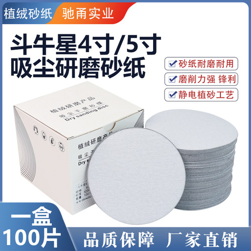 厂家直销量大咨询有优惠