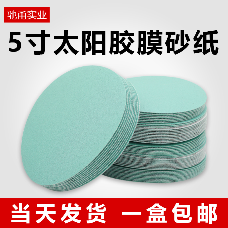 目数齐全好用不掉砂咨询有优惠