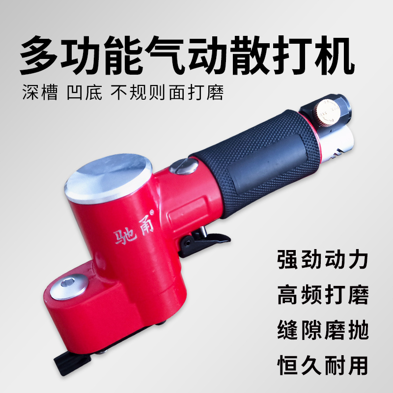 驰甬气动打磨机量大优惠可开发票