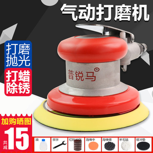 普锐马打磨机打磨机普锐马