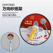 圆盘万向砂纸架自粘植绒沙架墙面腻子吊顶阴角打磨伸缩杆磨墙神器