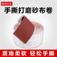 4寸JB 5手撕砂纸砂布卷专业不锈钢墙面打磨木工金属干磨软沙布卷