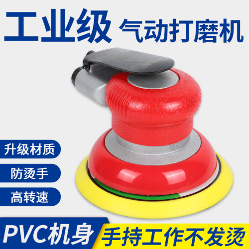 驰甬气动打磨机量大优惠可开发票