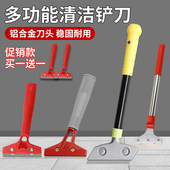 伸缩铲刀清洁刀铲墙铲地胶刀片神器美缝玻璃地板除胶刮刀保洁工具