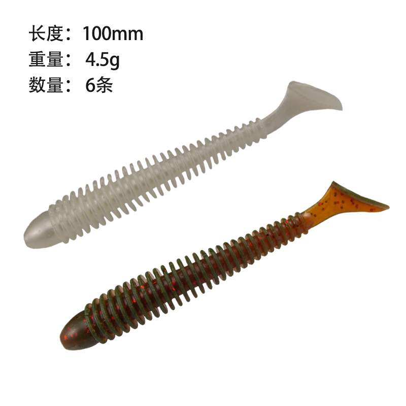 螺旋T尾路亚软饵高弹扰流通用