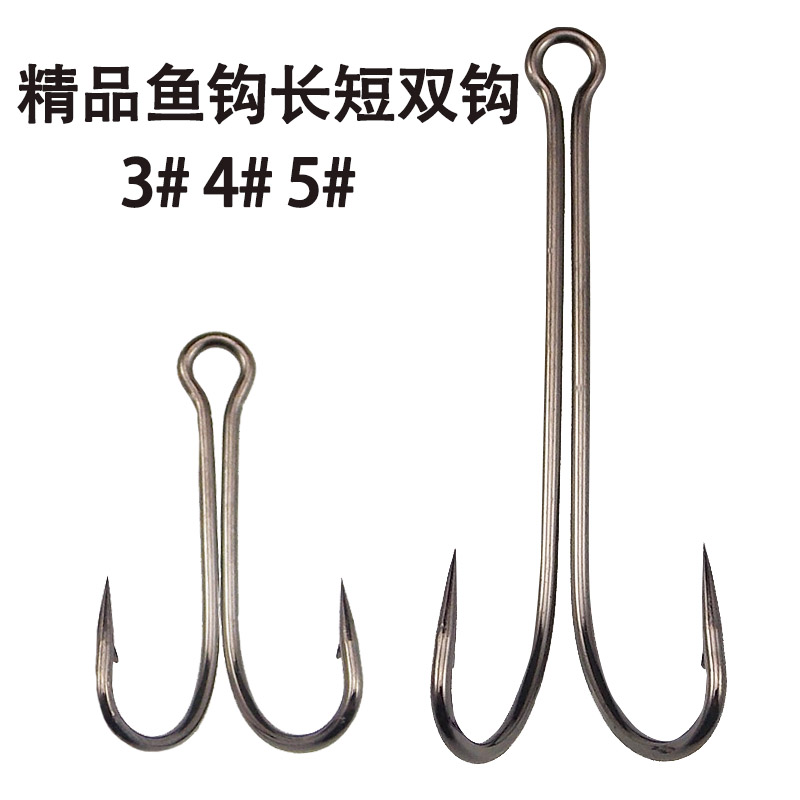 双钩鸡爪钩高碳钢锋利加强雷蛙