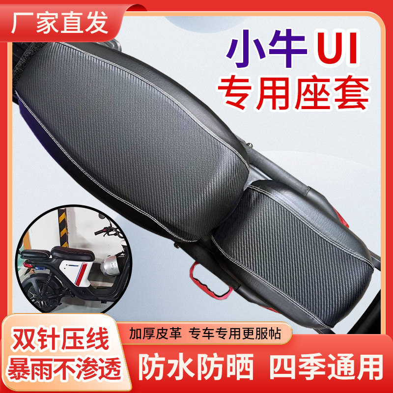 防水防晒有效隔热加厚耐磨