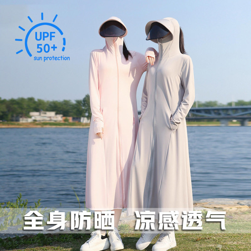 防晒衣女夏季2025年新超长款冰丝防紫外线罩衫薄款全身防晒服外套