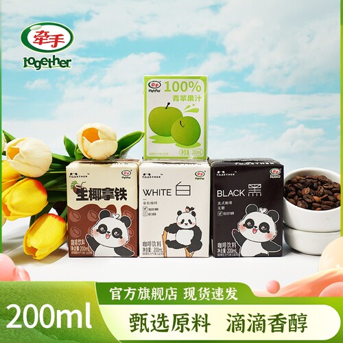 牵手咖啡即饮咖啡黑美式无糖