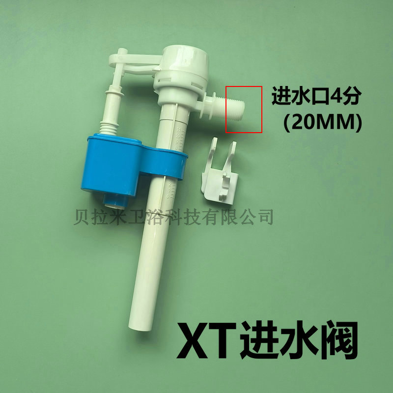 隐藏式水箱进水阀壁挂坐便器配件图片