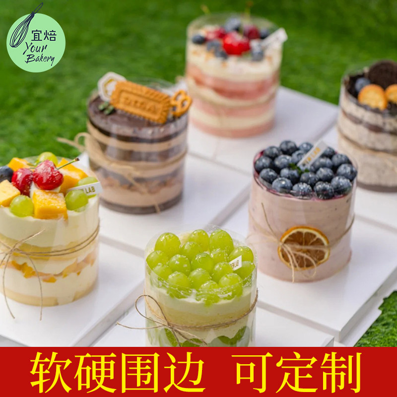 硬软围边一次性透明玻璃纸2.8丝图片