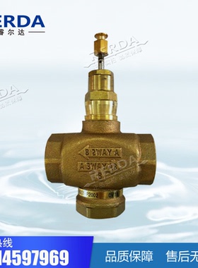 Honeywell霍尼韦尔V5011P2036 电动二通蒸汽调节阀螺纹阀门铜DN25