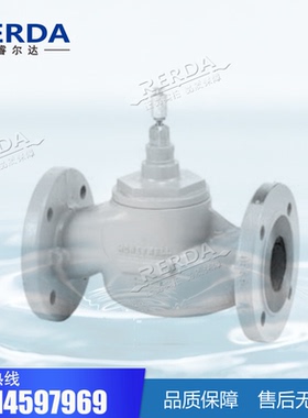 Honeywell霍尼韦尔V5328A1179-E 电动二通调节阀水阀法兰DN65