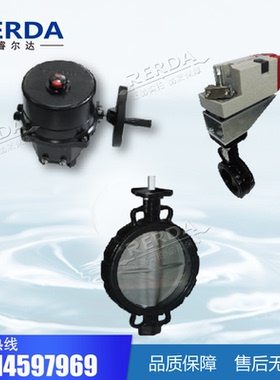 Honeywell霍尼韦尔V8BFW16-065/NOM-P1A-E模拟量电动调节蝶阀DN65