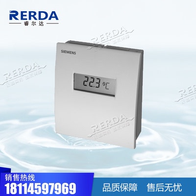 西门子 QAA2071 Siemens 房间温度传感器 4-20mA 原装正品