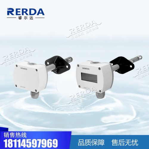SIEMENS西门子QFM3171气体空气风道风管式温湿度传感器4-20mA