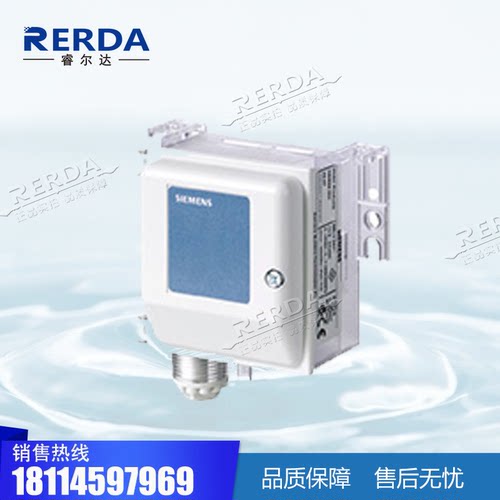 SIEMENS西门子QBM2030-1U风压气体空气差压传感器变送器0-100pa