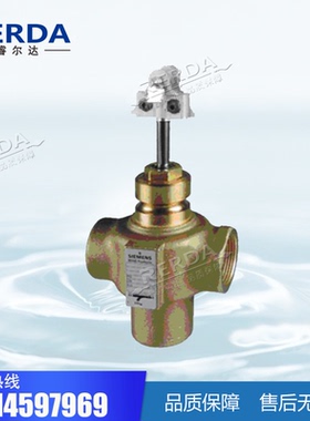 SIEMENS西门子 VXI47.25-10电动三通阀螺纹连接比例式调节阀DN25