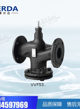SIEMENS西门子VVF53.20-6.3电动二通调节阀法兰水管温控阀dn20