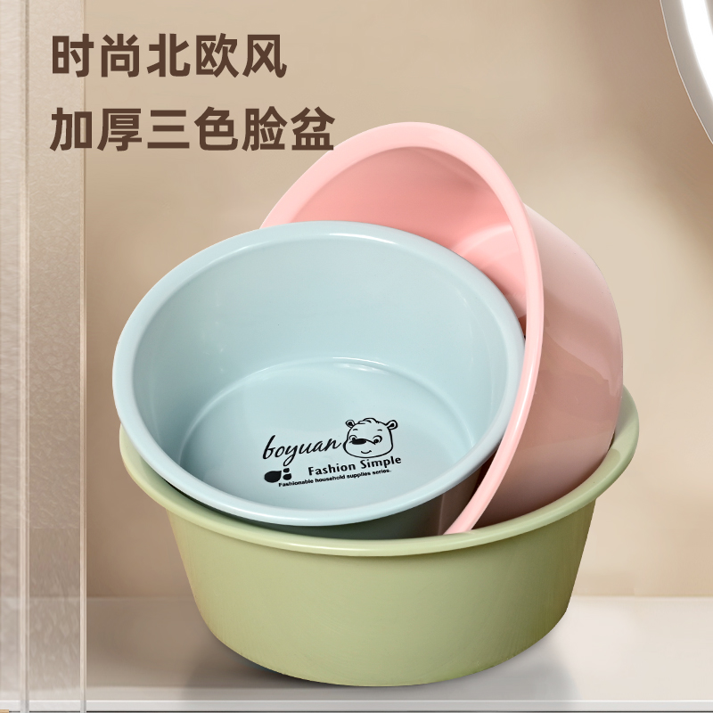 圆形脸盆加厚耐用大小三件套